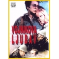 Vojnikova Ljubav